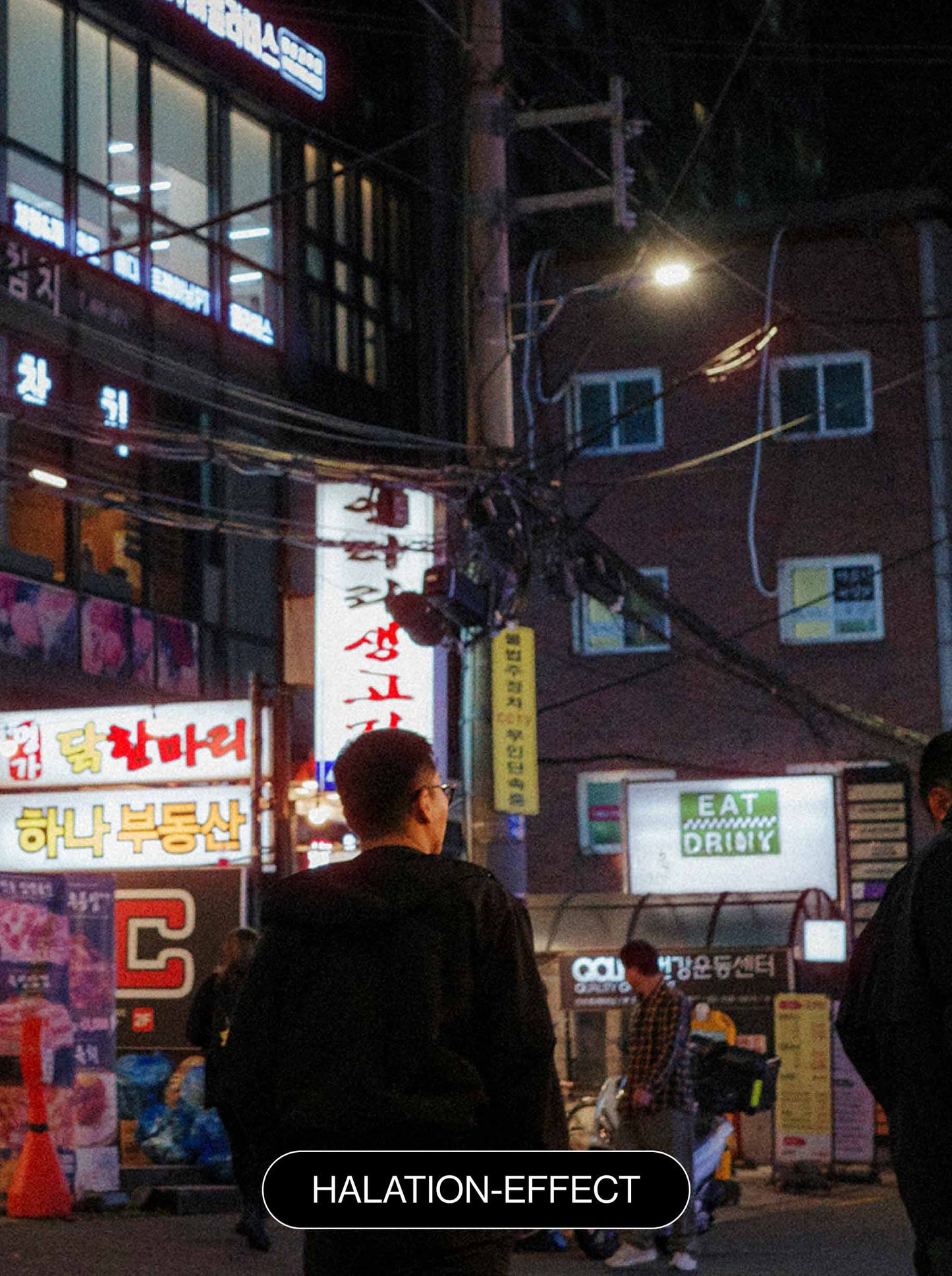 HALATION EFFECT - Pack