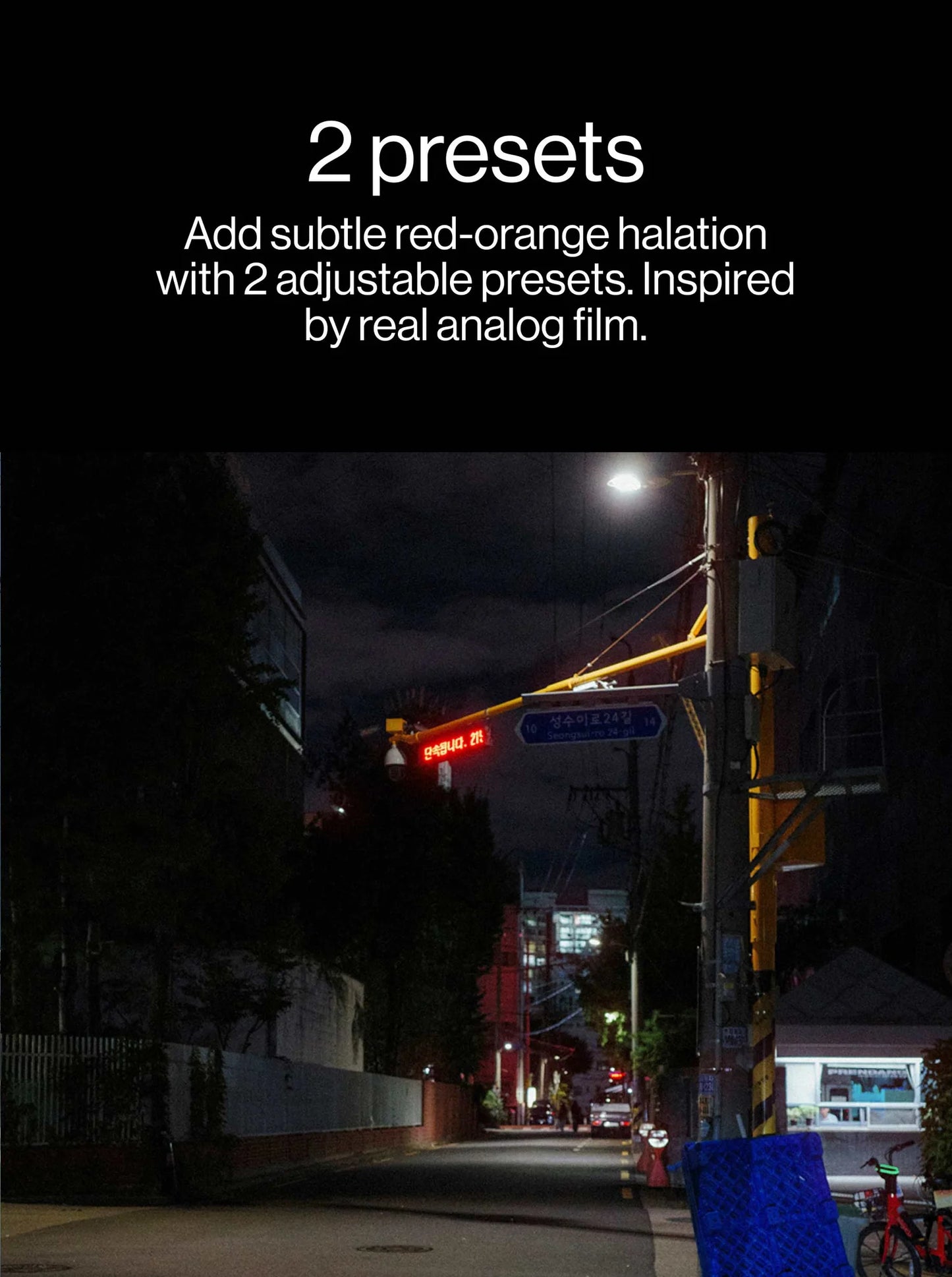 HALATION EFFECT - Pack